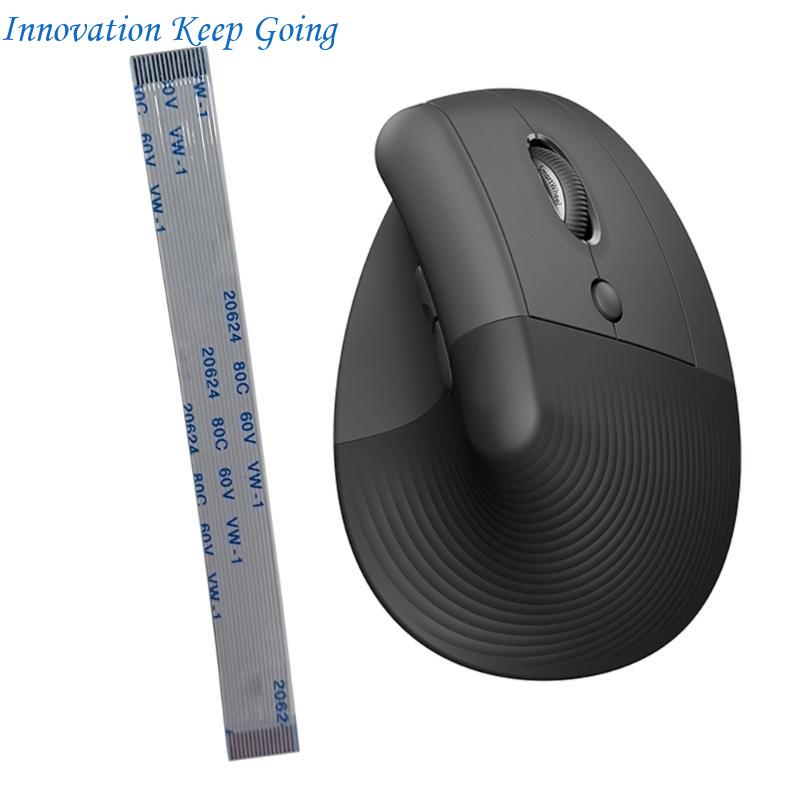 Vertical Mouse Cable - Ergonomic PVC Wire for Lift